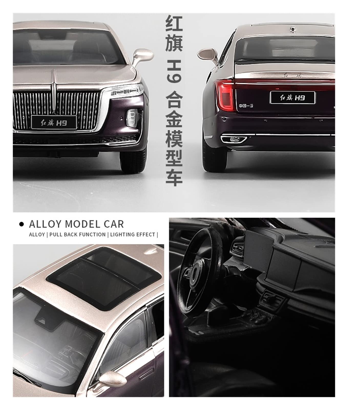 Amazon | ミニカー 1:32紅旗H9セダン合金ダイカストモデル