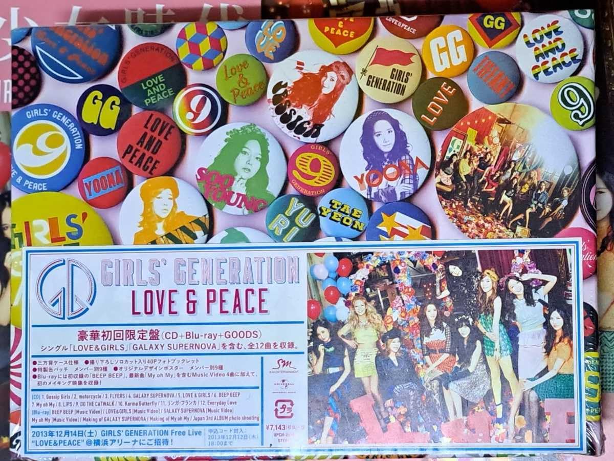Amazon.co.jp: 少女時代 LOVE&PEACE 豪華初回限定盤 特典