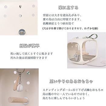 ☆Lu☆プロフ必読☆様 鳥かごキャリーバッグ ☆Lu☆プロフ必読☆様 鳥かごキャリーバッグ