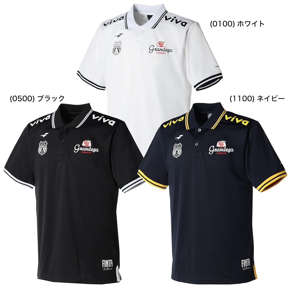 Finta サッカーシャツセット 1100 青　ブラジル FINTA フィンタ ジュニア キッズ・子供 サッカー/フットサル