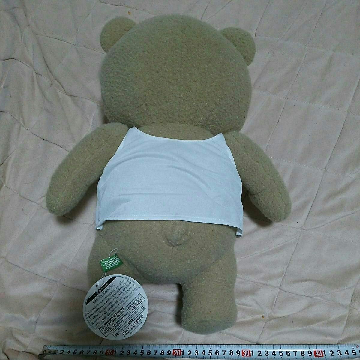 11ぴきのねこ ぶどう畑のアオさん アオさん ぬいぐるみ 11ぴきのねこ