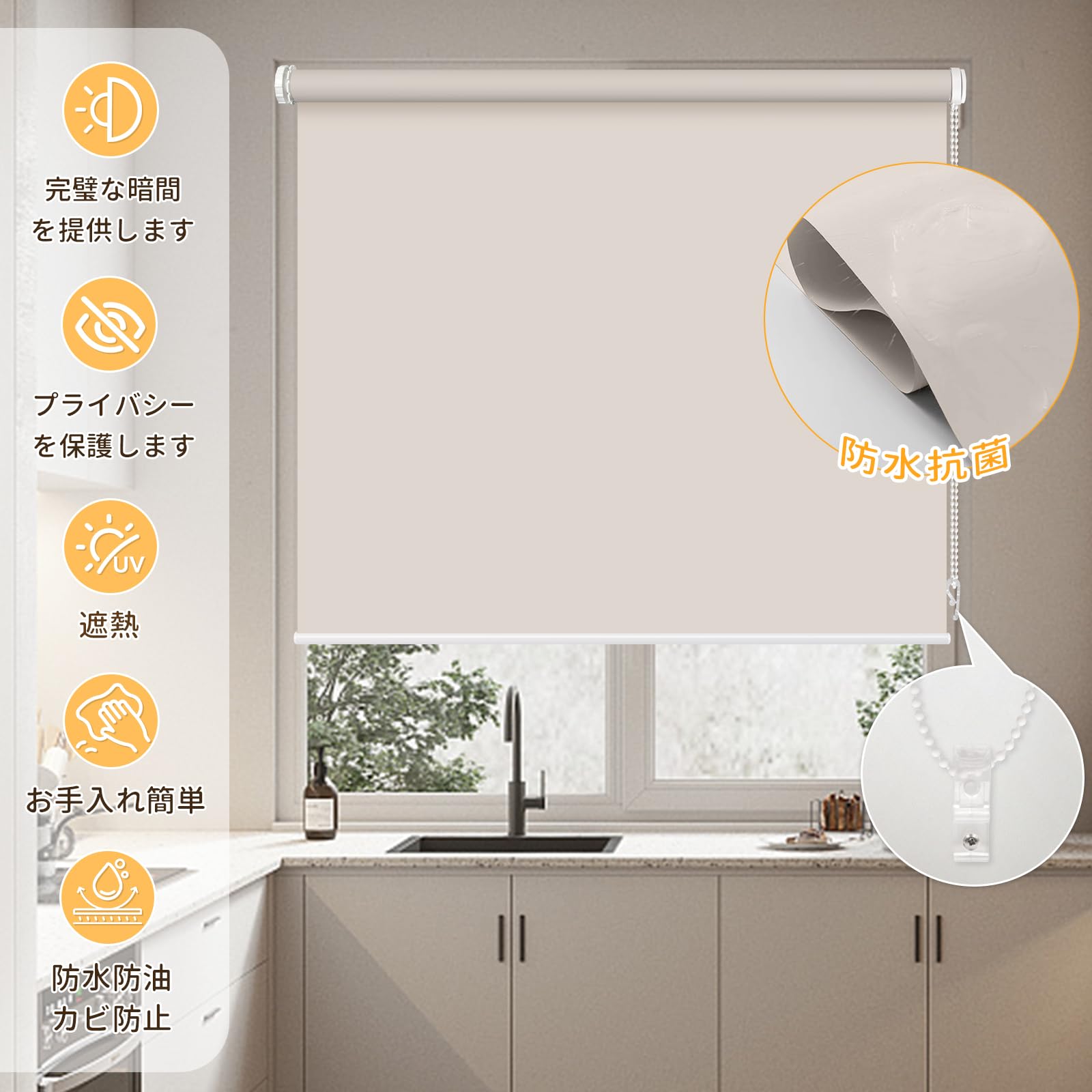 Amazon｜HOCRISSON つっぱり式 ロールスクリーン ロールカーテン 1級