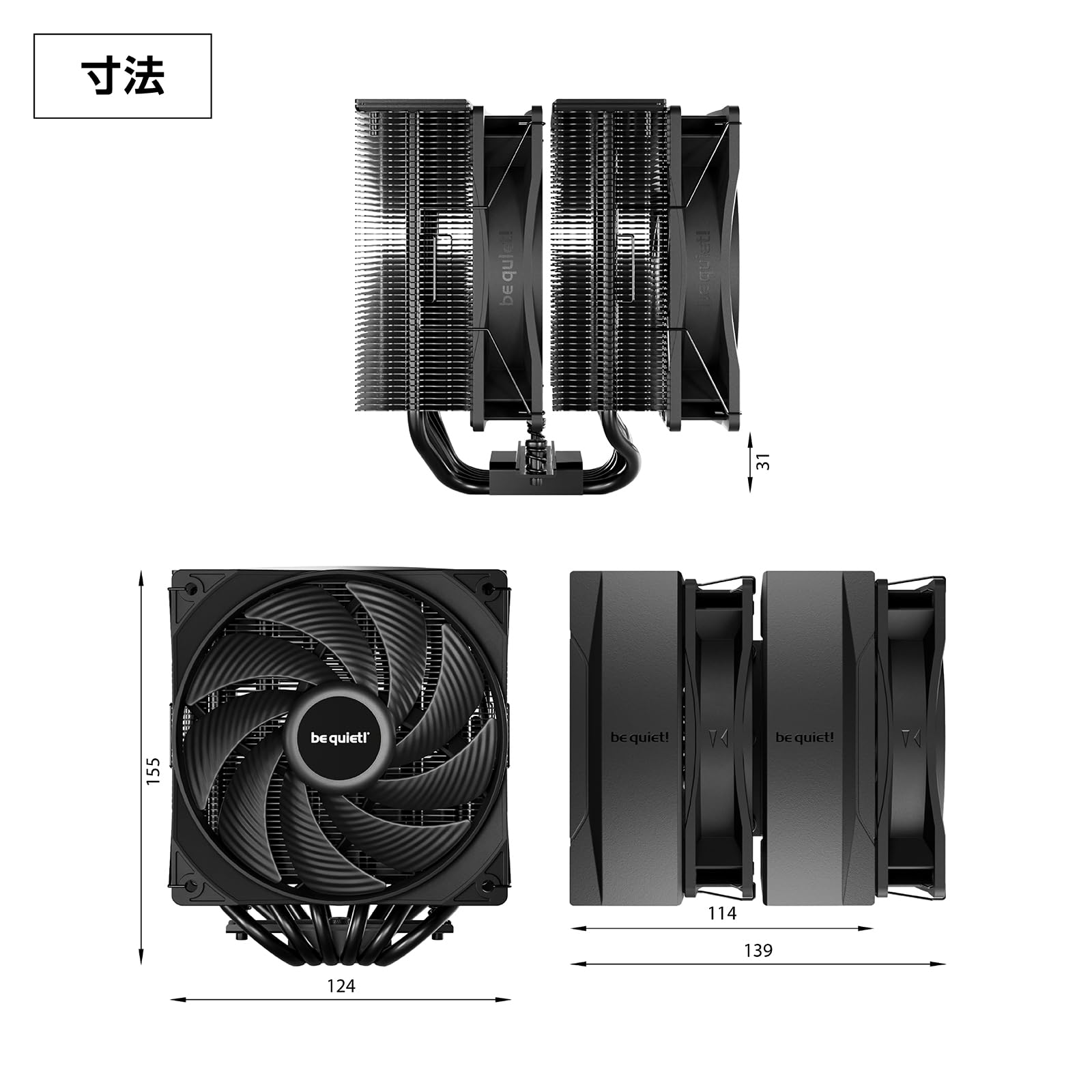 be quiet! Pure Rock Pro 3 Black chłodnica powietrza, imponująco wysoka wydajność chłodzenia, 6 czarnych rur cieplnych o wysokiej wydajności 6 mm, 2 wentylatory Pure Wings 3 120 mm PWM, kompatybilny z