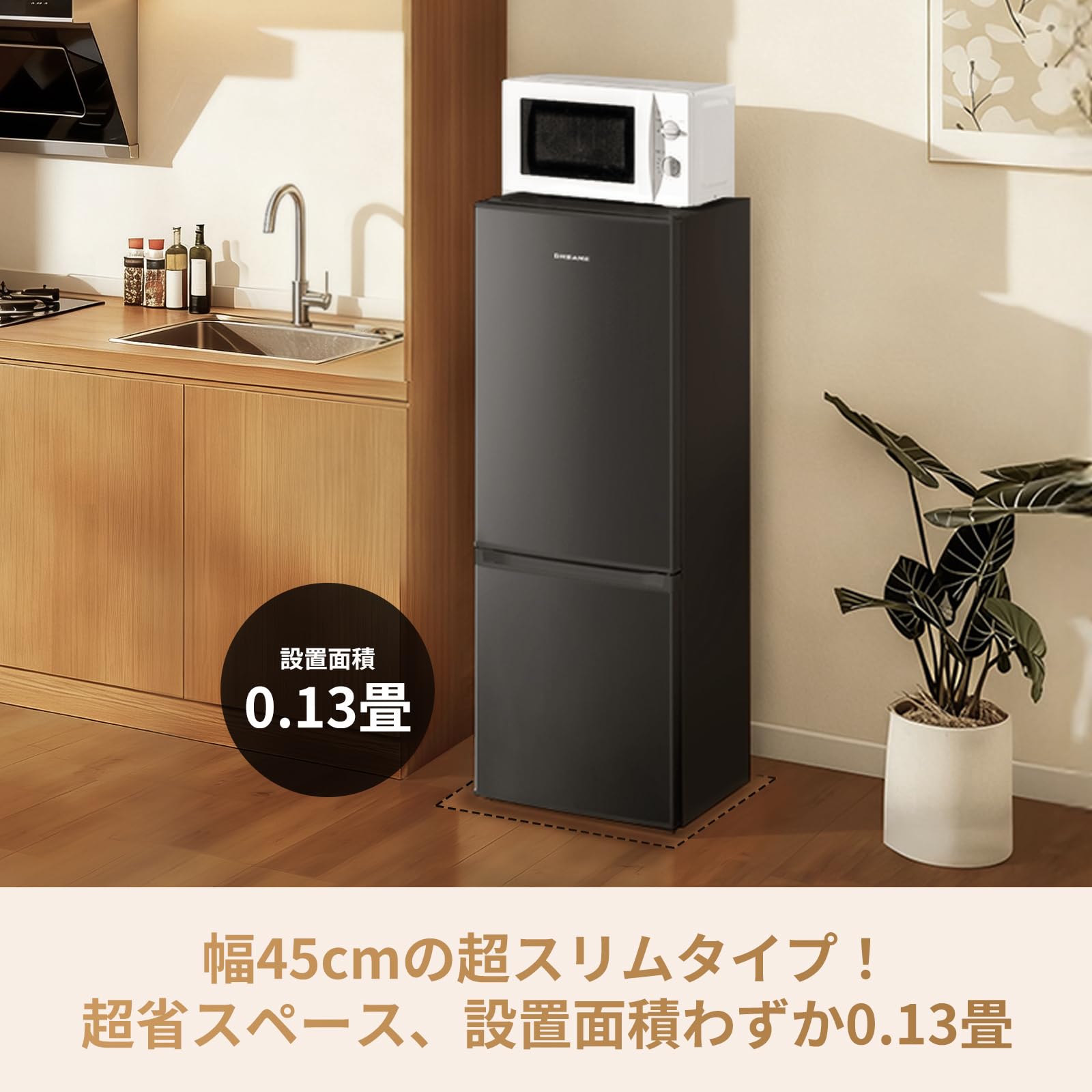 Amazon.co.jp: dreame (ドリーミー) 冷蔵庫 126L 一人暮らし 幅45cm