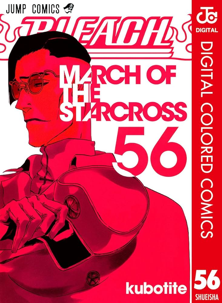 BLEACH ジャンプGIGA m15474019169_1.jpg?1743743857