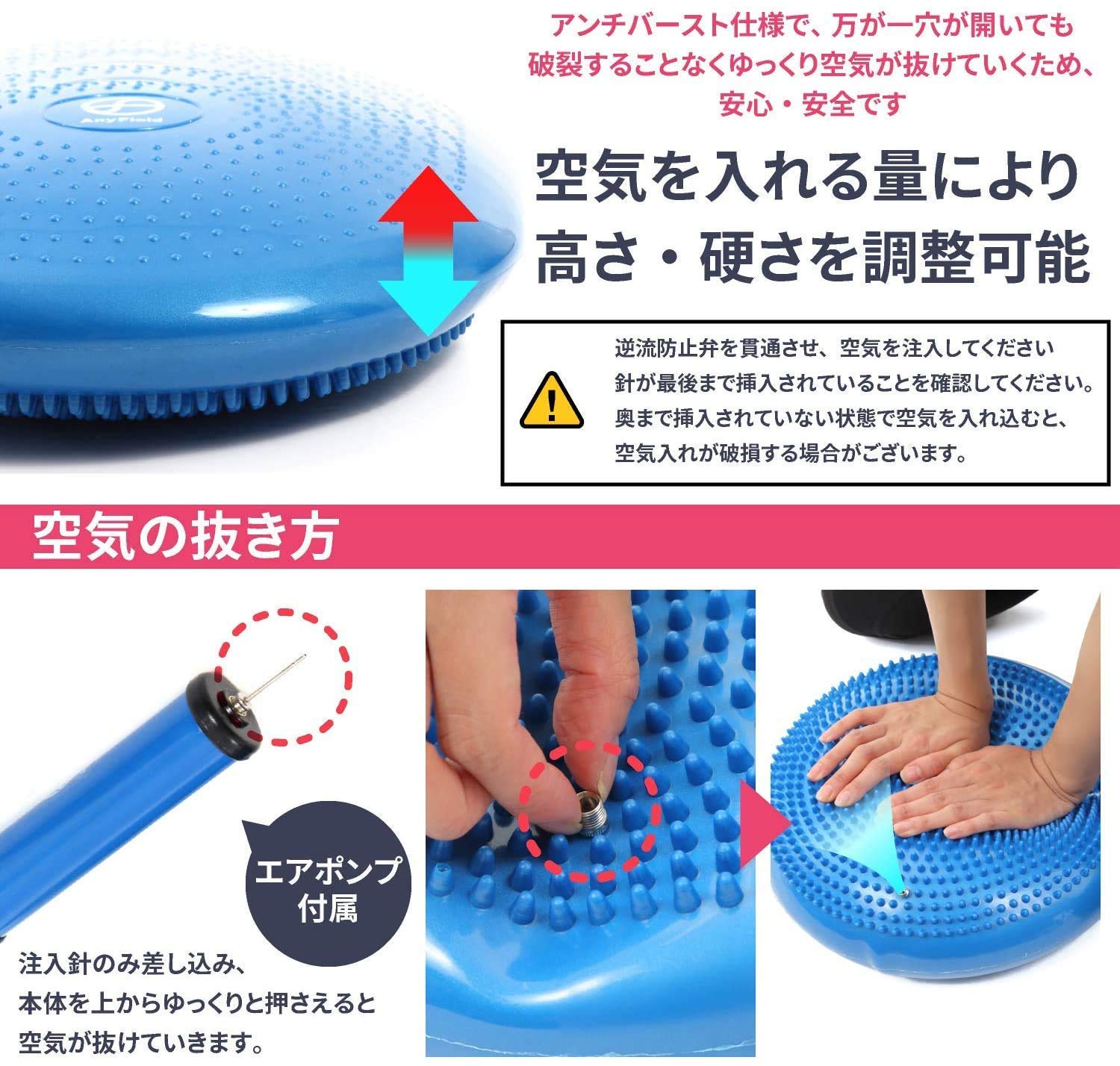 Amazon | AnyField バランスディスク バランスクッション ポンプ付き