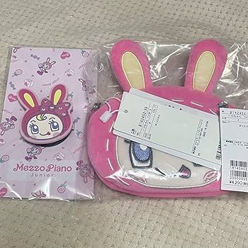 ベリエちゃん フェイスポーチ Amazon.co.jp: ベリエちゃん フェイスポーチ メゾピアノ : おもちゃ