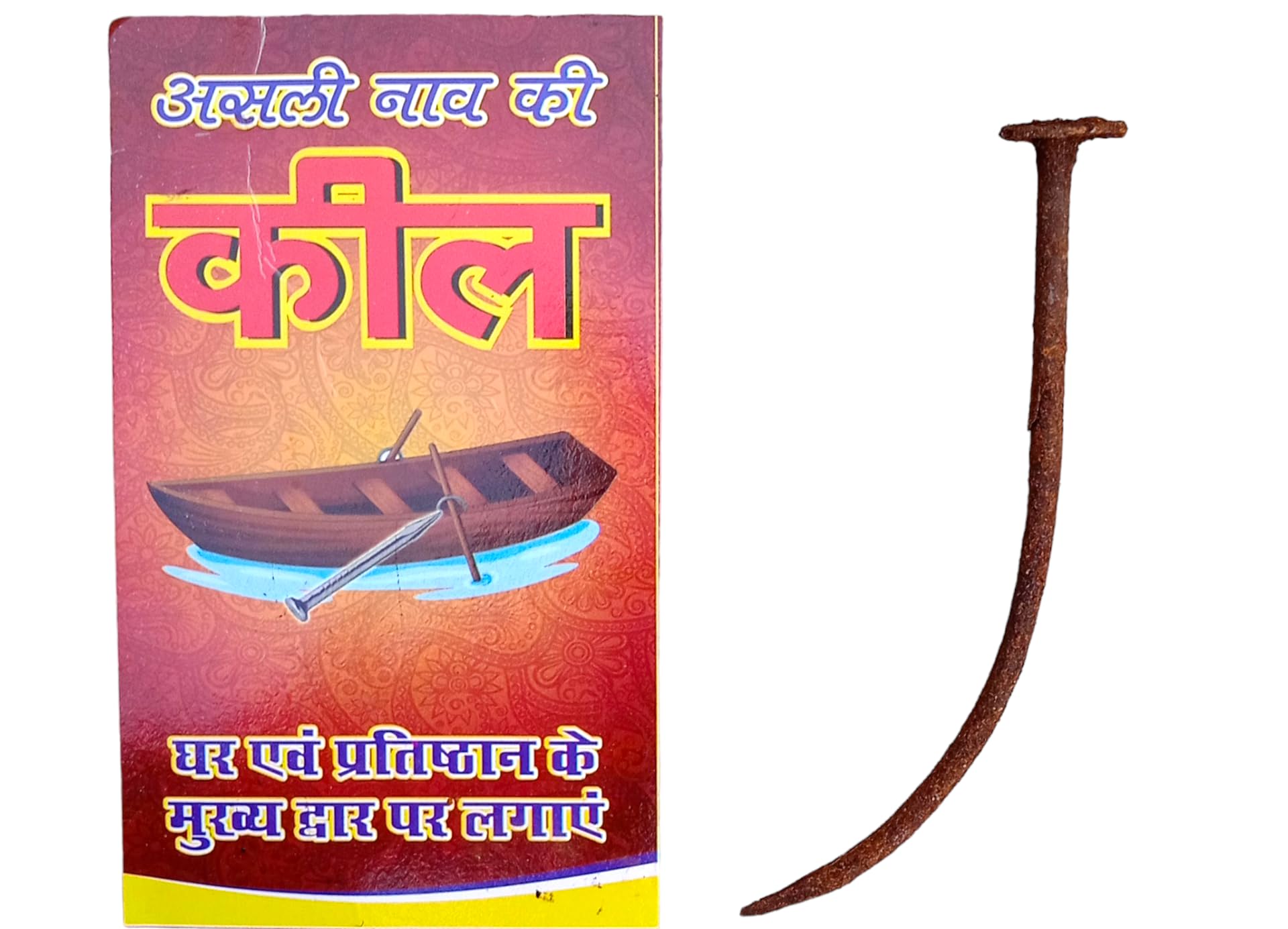 FLAIMYST Pure Original vastu Nail for Hanging Outside Home Nazar Battu Iron Feng Shui Decorative Spiritual for Door Entrance/Wall Hanging Shani DOSH NIVARAK -NAAV KI KEEL-image-44