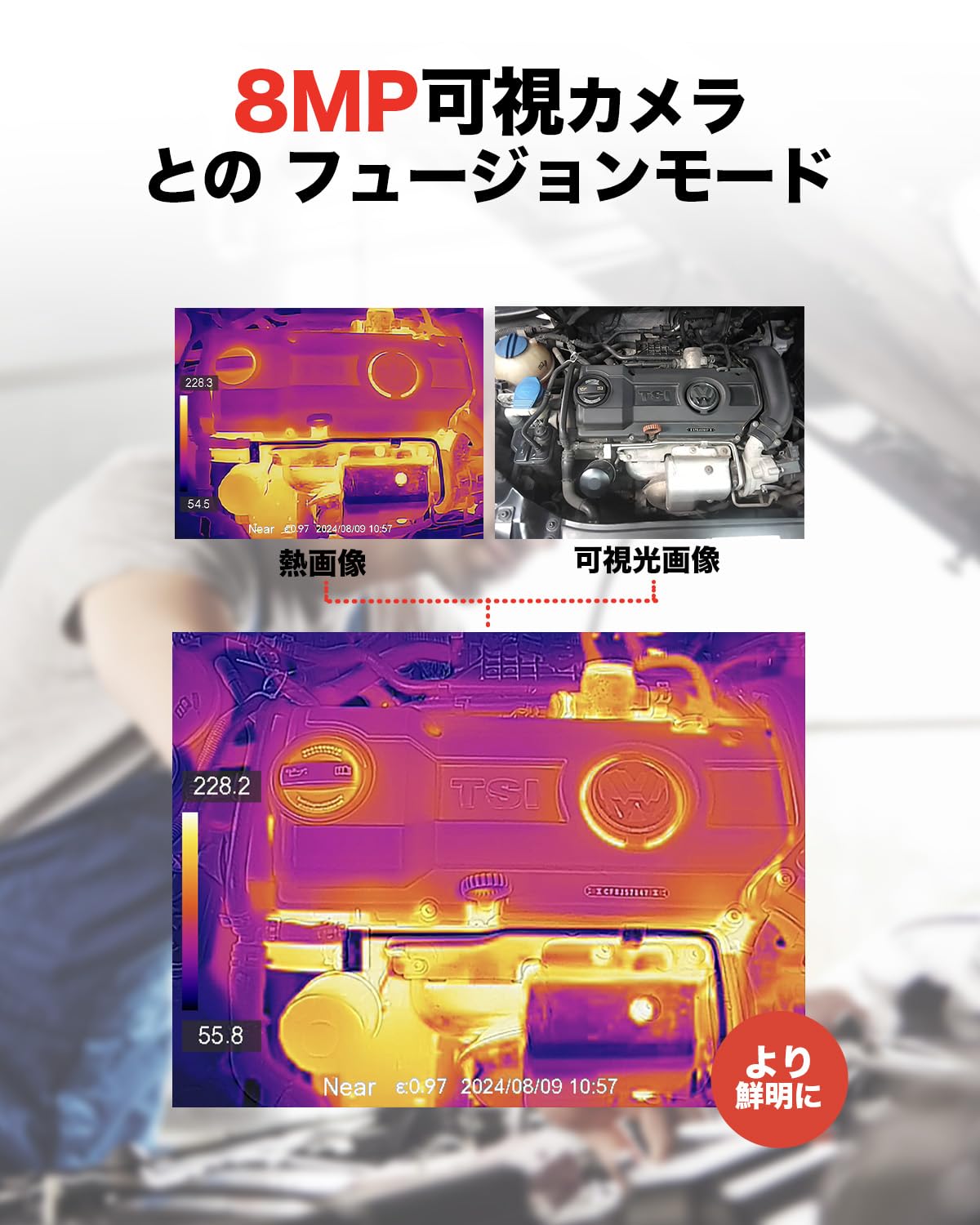Amazon.co.jp: HIKMICRO Pocket2 サーモグラフィーカメラ プロ 8MP可視