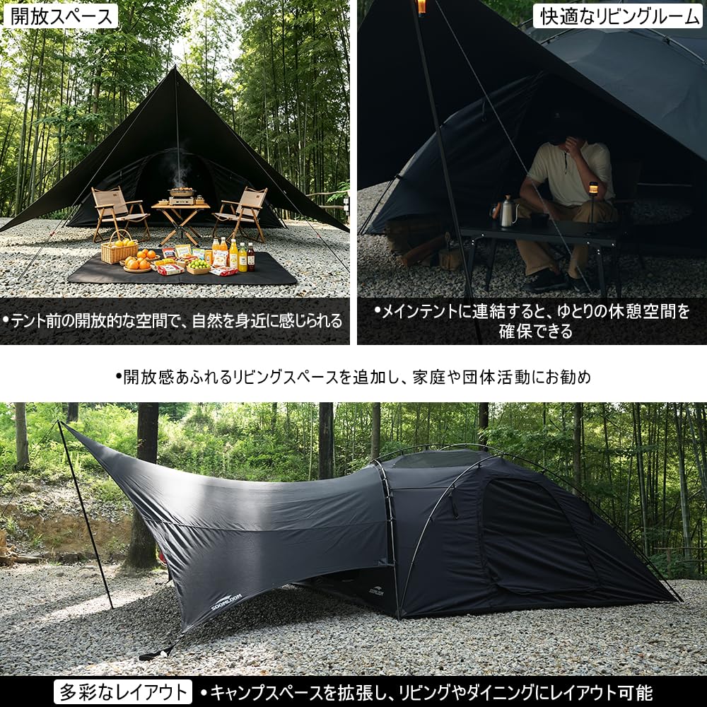Amazon | SoomloomコネクトタープVIKING HUB専用拡張ヘキサタープ