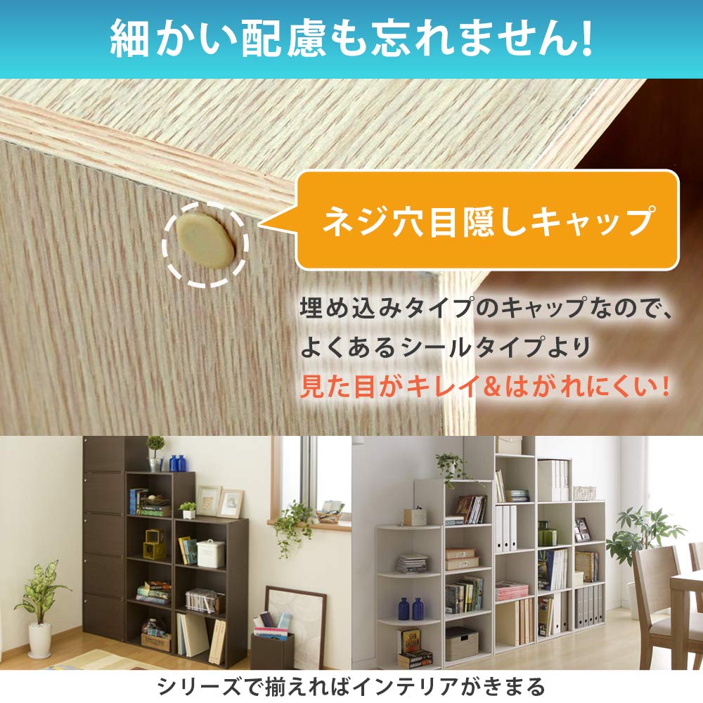 2個)アイリスオーヤマ CB ボックス オフホワイト CX-3F カラーボックス Amazon｜アイリスオーヤマ CBボックスCX-3Cオフホワイト｜カラー