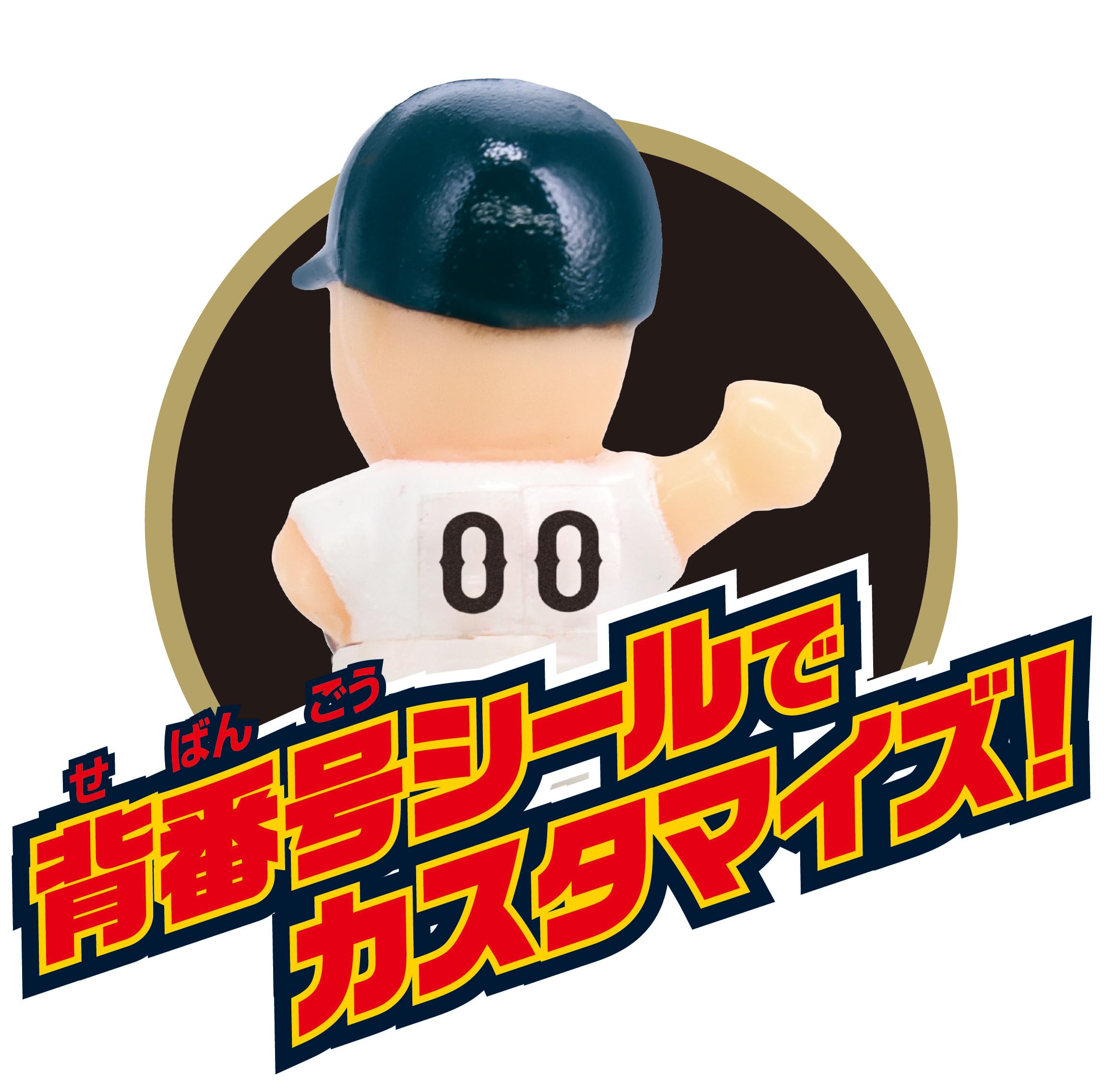 Amazon | エポック社(EPOCH) 野球盤 3Dエーススタンダード 侍ジャパン