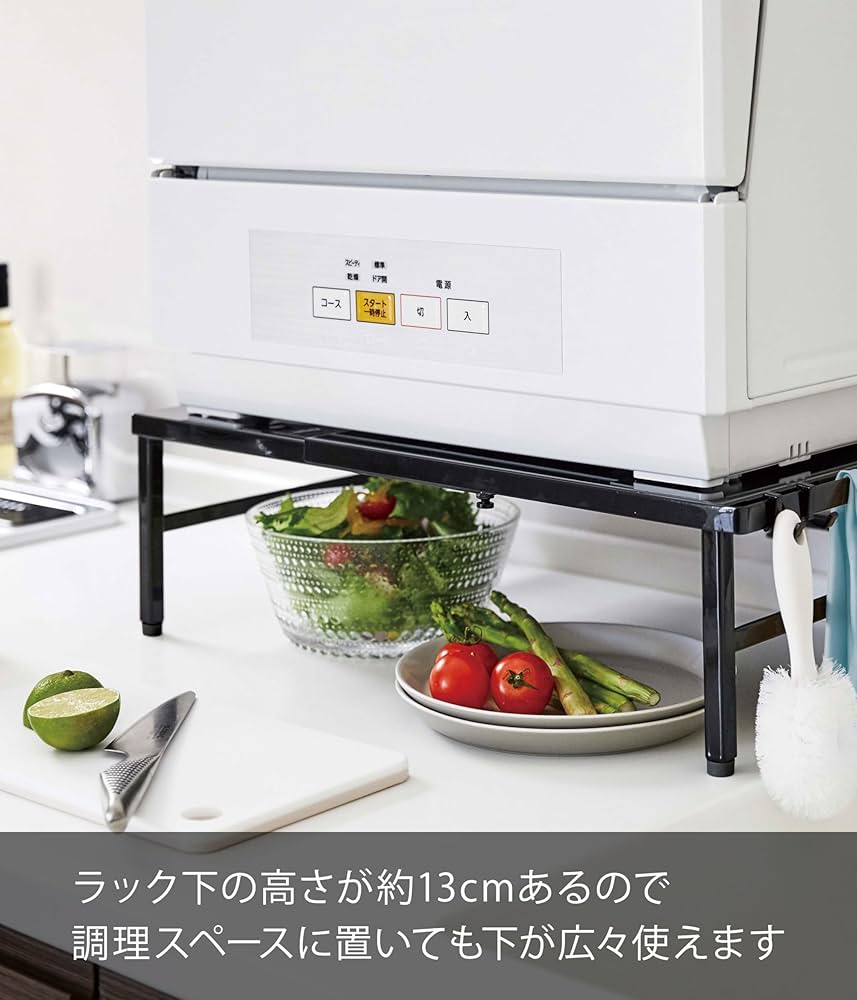 山崎実業(Yamazaki) 伸縮食洗機ラック ブラック 約W37~62 Amazon｜山崎実業(Yamazaki) 伸縮食洗機ラック ブラック 約W37