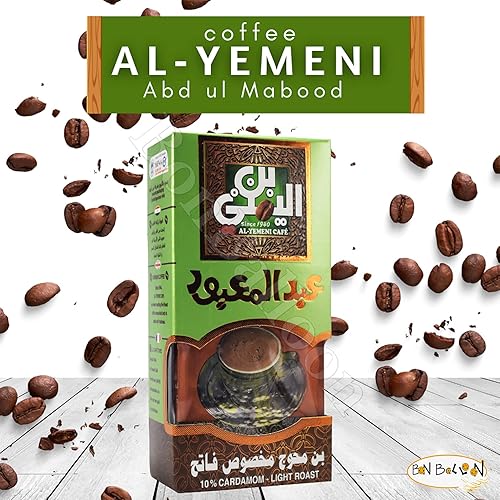 Miniatura 3 de EL - Café turco original yemení El Yemení ELYemeni Café turco árabe árabe arábica tostado molido (10% cardamomo tostado ligero, 1.76 oz / 50 gm)