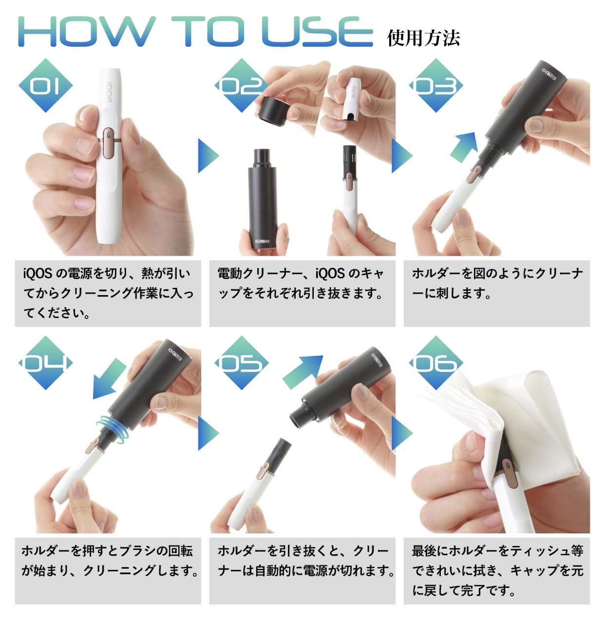 Amazon.co.jp: 【2020年シリーズ最新】アイコス クリーナー IQOS/jouz