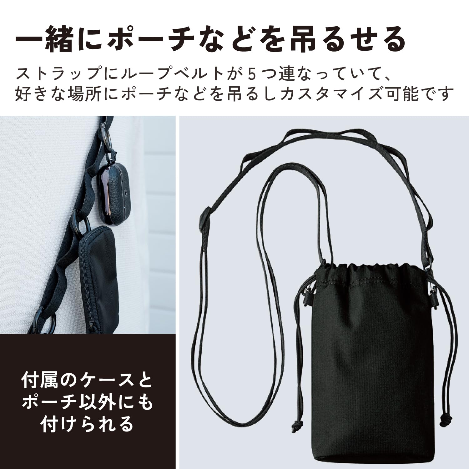 Amazon.co.jp: エレコム スマートポーチ スマホ ポーチ ループ付き 