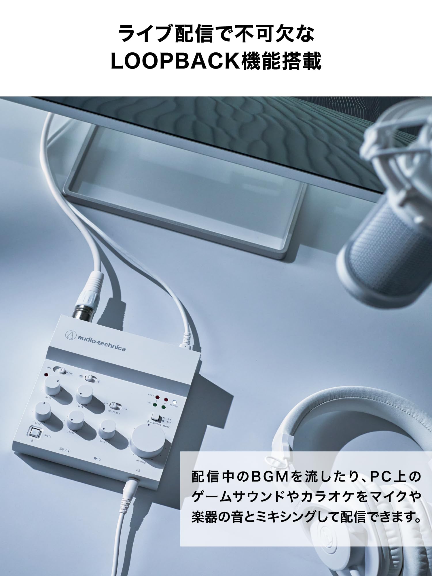 Amazon.co.jp: オーディオテクニカ AT-UMX3 WH USB オーディオミキサー