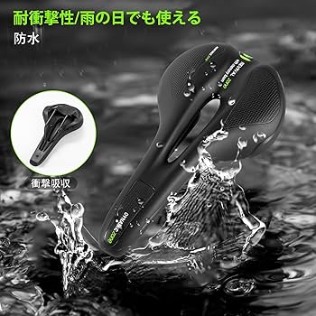 ロードバイクサドル／ウィンドサドル GORIX ゴリックス サドル 自転車 [ショートサドル 幅広]ロード