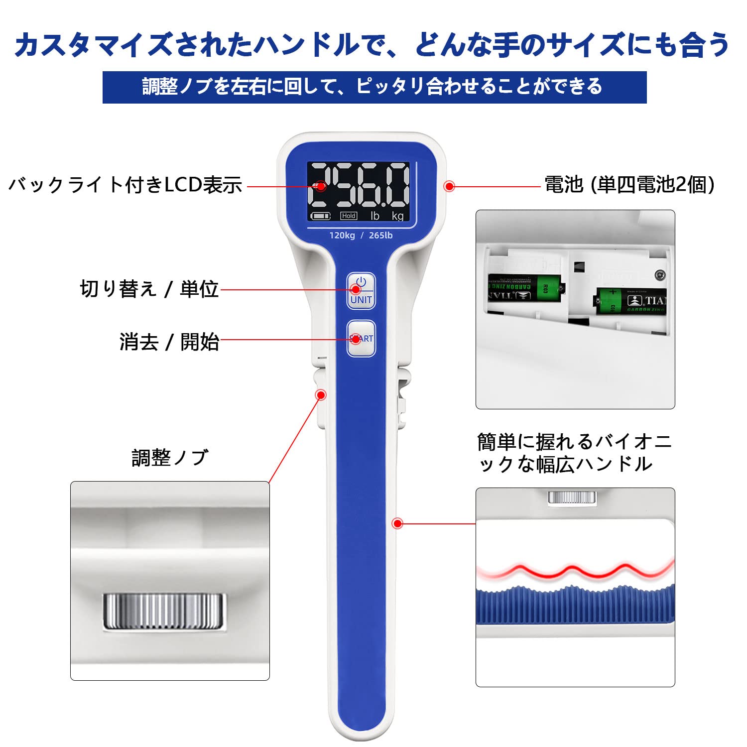 Amazon | デジタル握力計 高精度 正規品 グリップ幅調整可能 0-120kg