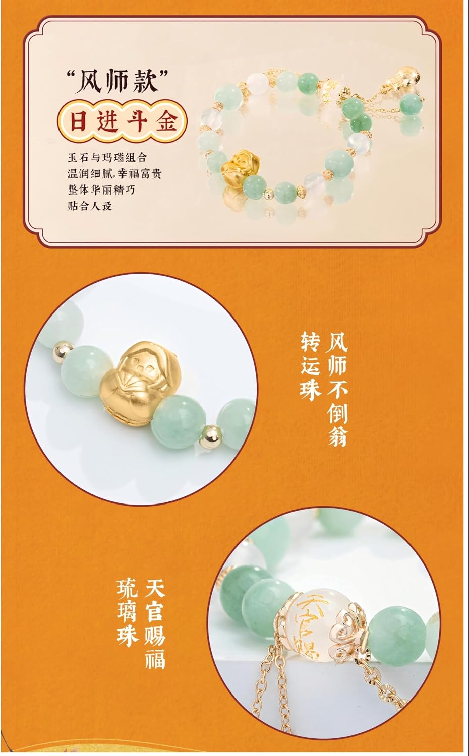 THE UNTAMED Heaven Officials Blessing Bracelets，Blind Box Lucky Bracelet， Animation Peripheral Products