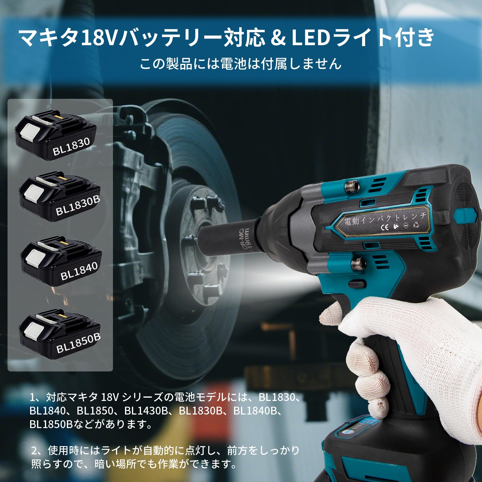 Amazon | 【2026新型・ 700N·m・3600RPM・2年品質保証】マキタ互換品