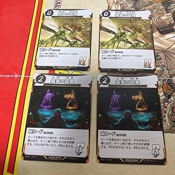 Amazon.co.jp: 蟲神器 緑単コントロール 公認大会優勝デッキ 9月