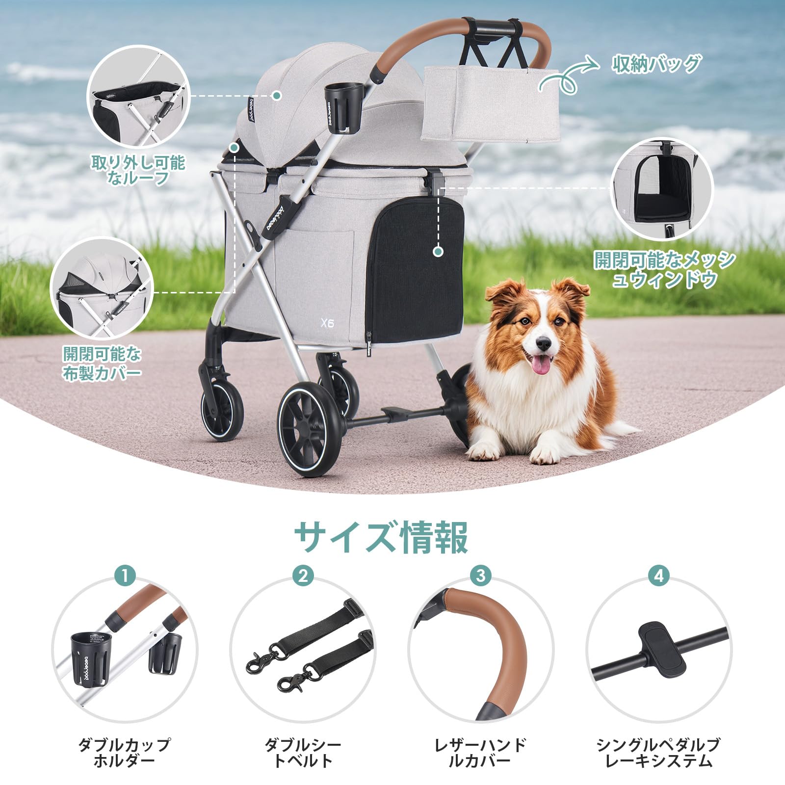 Amazon.co.jp: BEBEROAD PETS X6 ペットカート 猫 中型犬 バギー