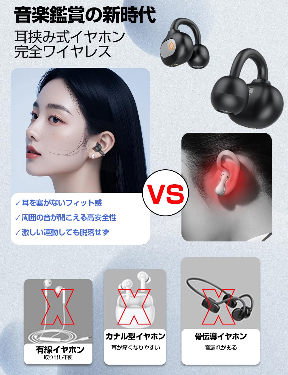 Amazon.co.jp: イヤホン Bluetooth【2025革新イヤーカフ型 音質特化