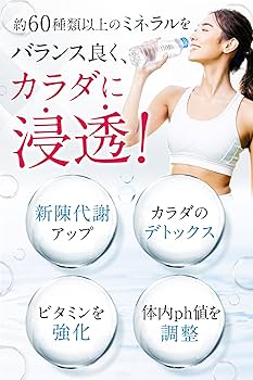 ミネラル4　ナミノリコサマ Amazon | 【美容外科医と薬膳の専門家が監修】 ナノミネックス