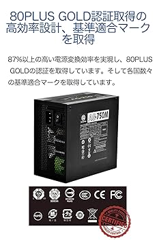 AG 80 PLUS GOLD 750W ATX電源 750M PSEケーブル AG 80 PLUS GOLD 750W ATX電源 750M PSEケーブル