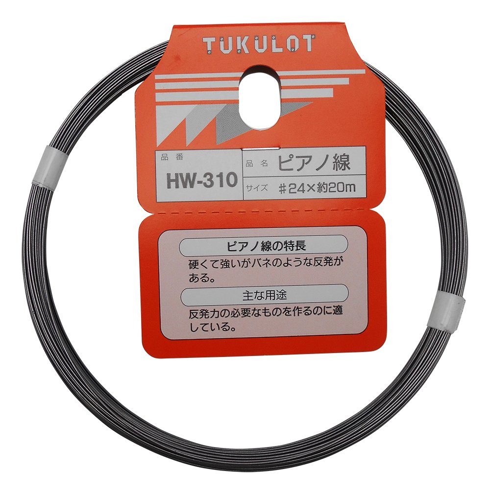 やのひび Amazon.co.jp: 和気産業(Waki Sangyo) ピアノ線 反発性 強力 黒