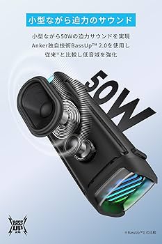 Anker soundcore Boom 3i ワイヤレススピーカー Amazon.com: Soundcore Boom 3i by Anker, Rugged Outdoor