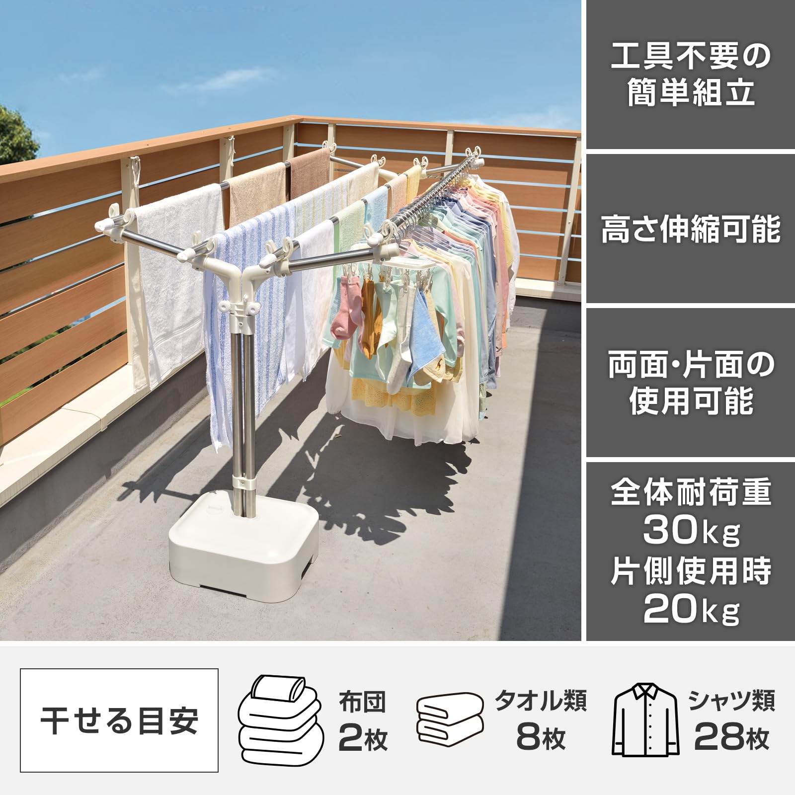 Amazon.co.jp : 天馬 高さと竿受けの向きを干す場所に合わせることが