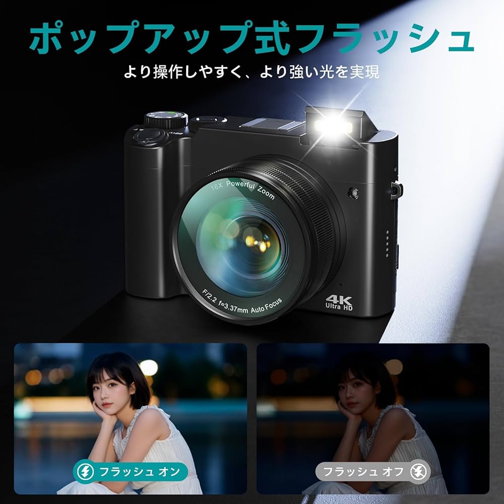 Amazon | 4K デジカメ デジタルカメラ 6400万画素 4K解像度