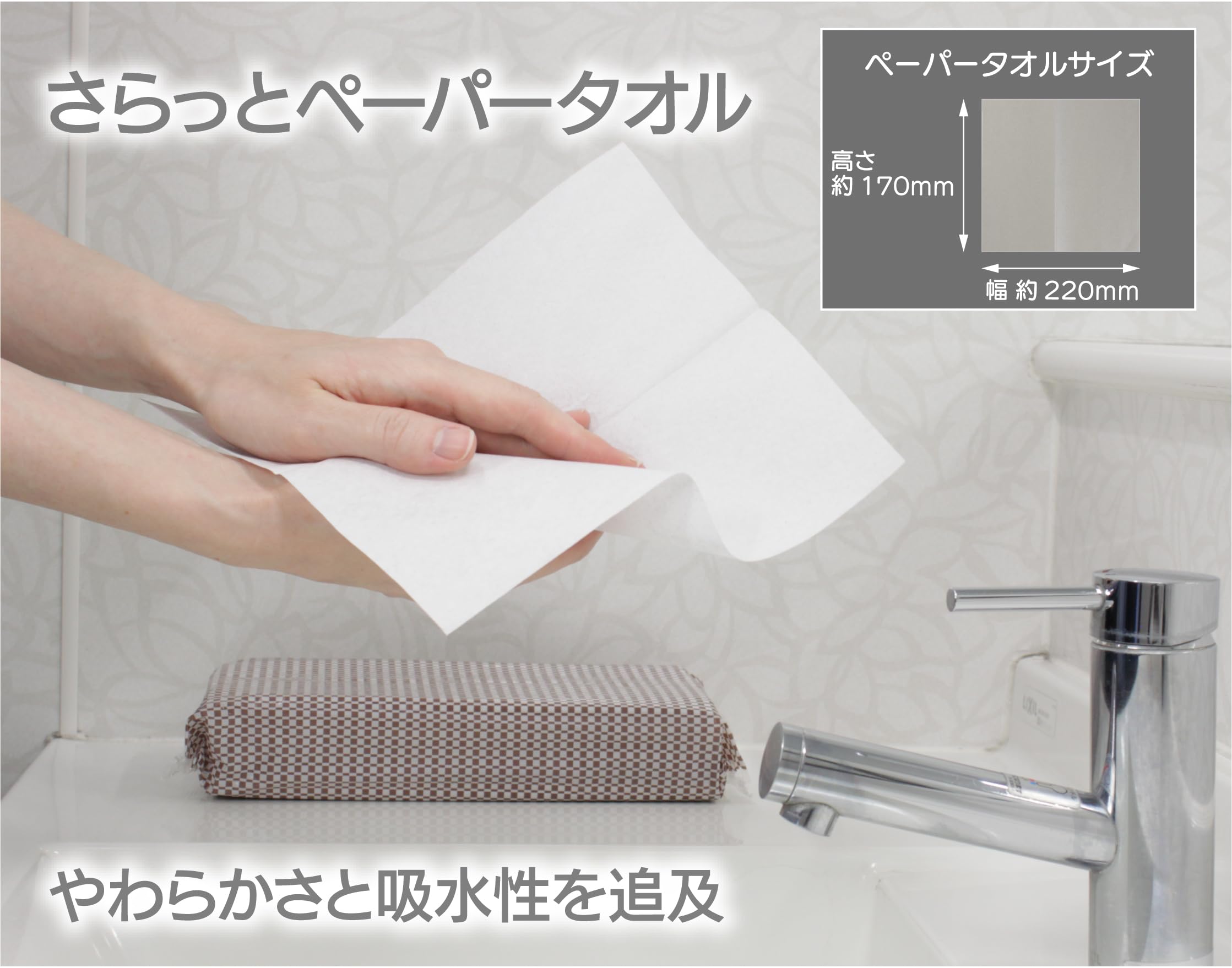 Amazon.co.jp: [ファーストレイト] 【ケース販売】さらっと