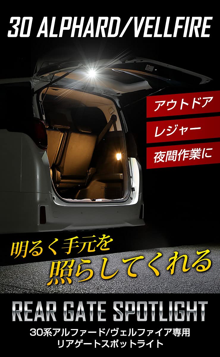 Amazon | YOURS(ユアーズ). 30系 ヴェルファイア アルファード 後期