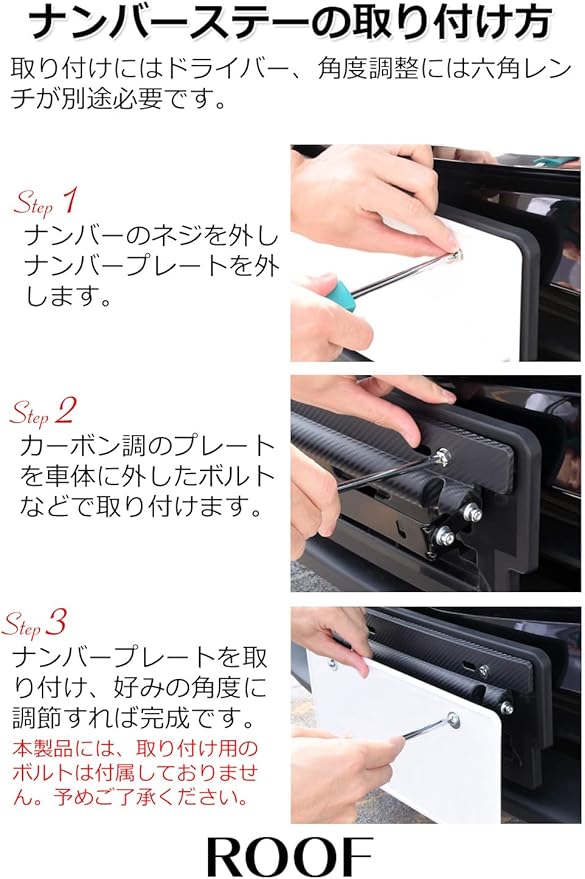 ナンバーステー ナンバープレート Jdm おしゃれ カー用品 ナンバー ブラック 外装 普通車 移設キット 車 軽自動車 送料無料 在庫限り ナンバー