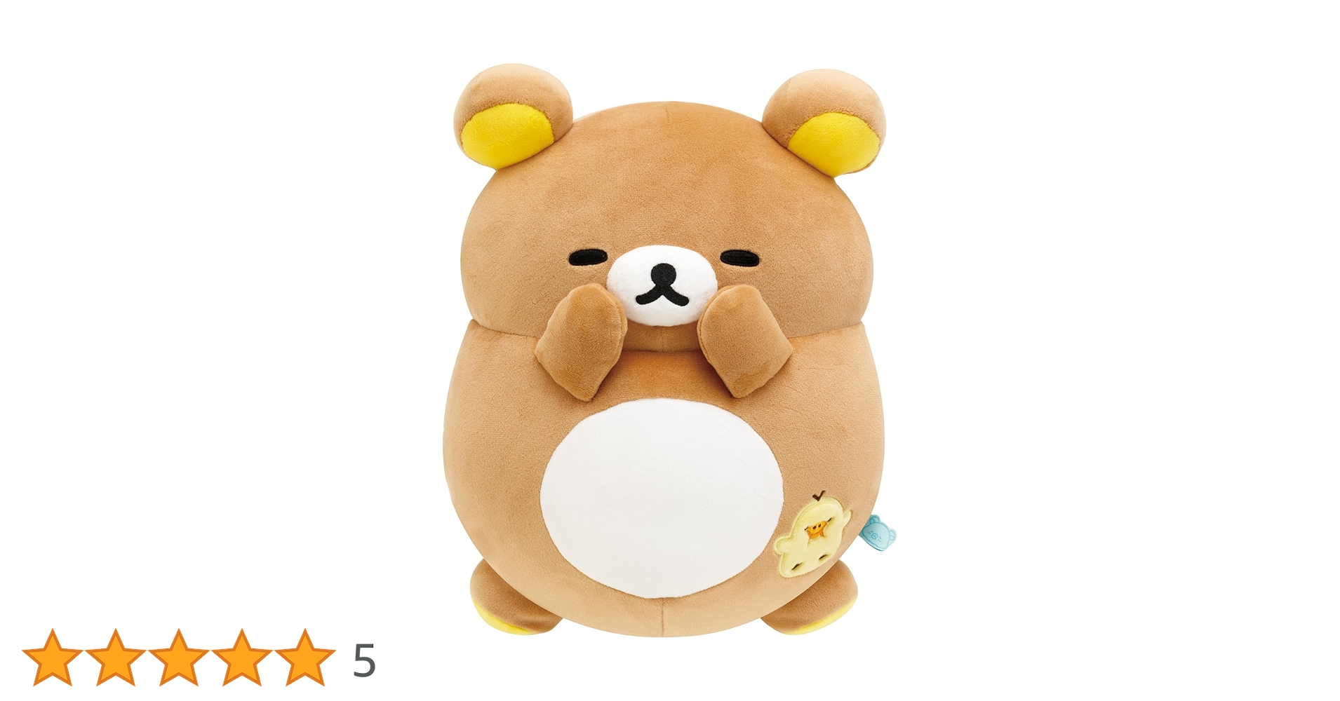 Amazon.co.jp: サンエックス(San-X) リラックマ ｢みんなでまんぷくまく