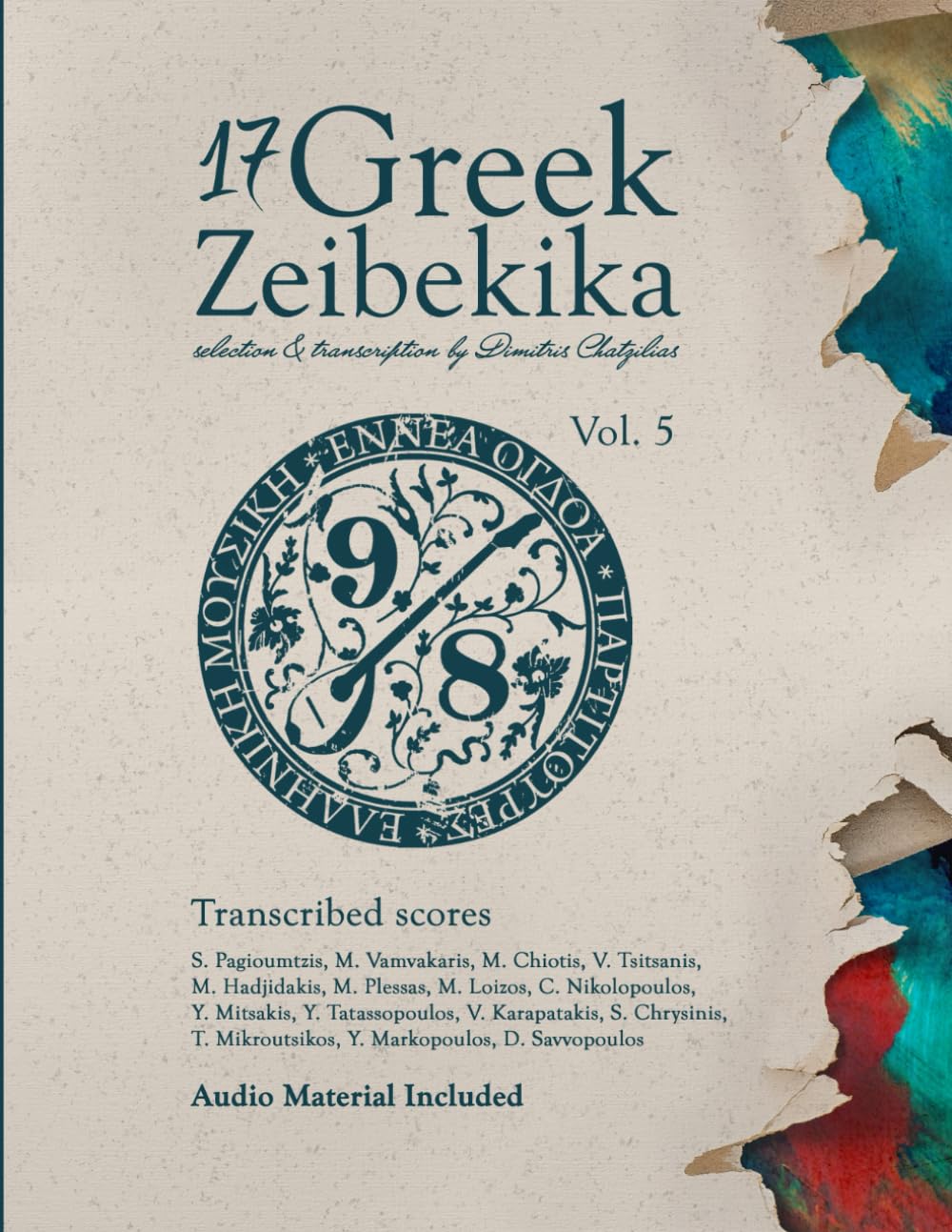 17 Greek Zeibekika