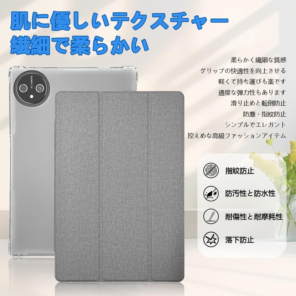 Amazon.co.jp: Sedrick KT101 / IFEND H11 ケース 10 インチ