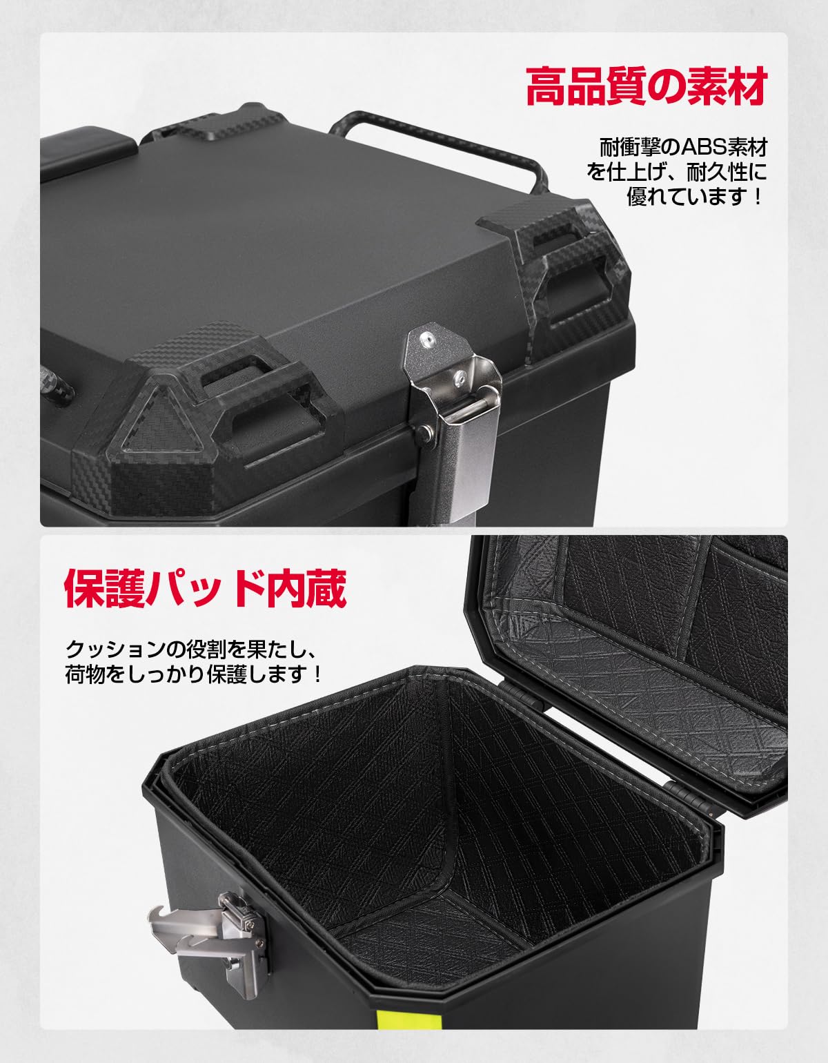 Amazon | KEMIMOTO バイクリアボックス 45L ABS樹脂製 ヘルメット収納