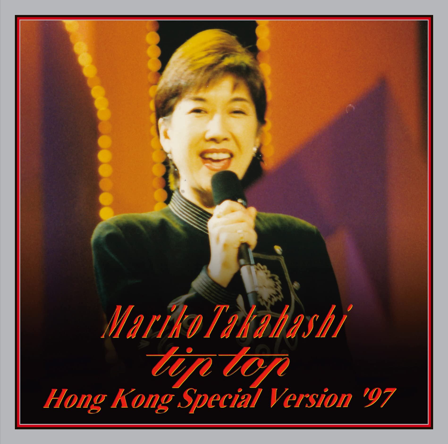 髙橋真梨子/Mariko Takahashi The Bestest Live… 71SCdu+uGjL.jpg