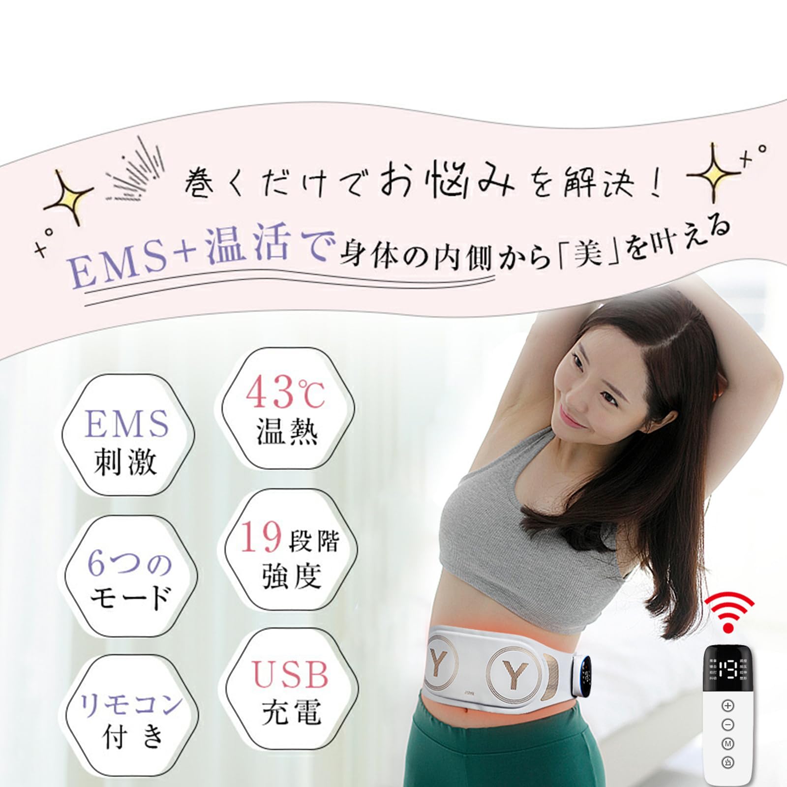 Amazon.co.jp: RUMAY-JP: 腰マッサージャー