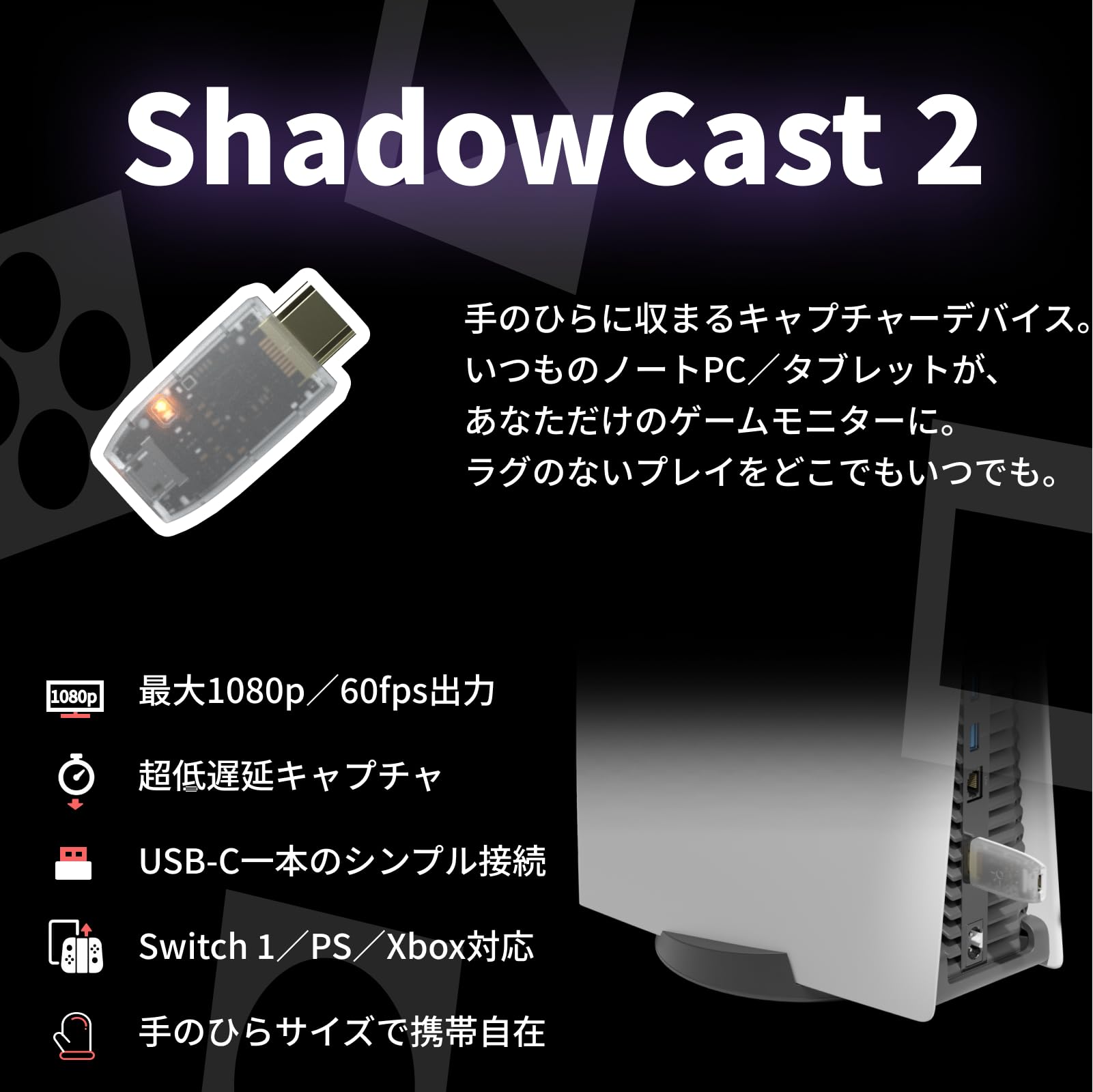 Amazon.co.jp: GENKI ShadowCast 2 HDMI キャプチャーボード ゲーム