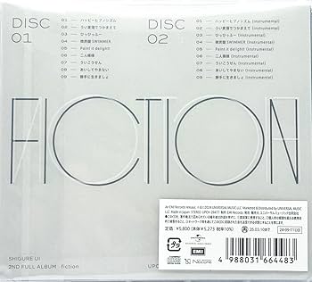 Amazon | 【外付け特典あり】fiction (初回限定盤)(2CD)(しぐれ