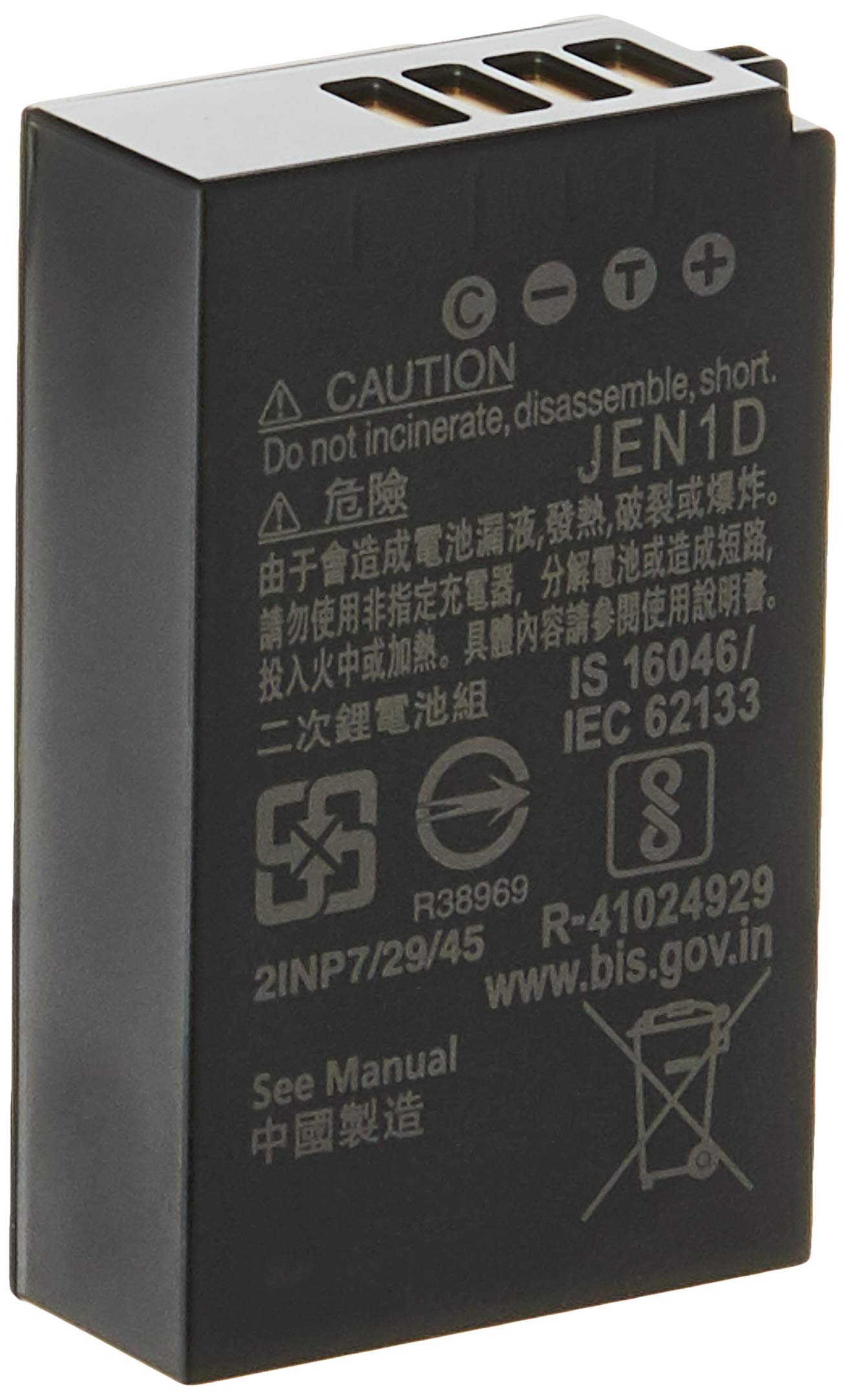 Image secondaire de Batterie Li-ion Nikon EN-EL20a pour COOLPIX P1000 et P950