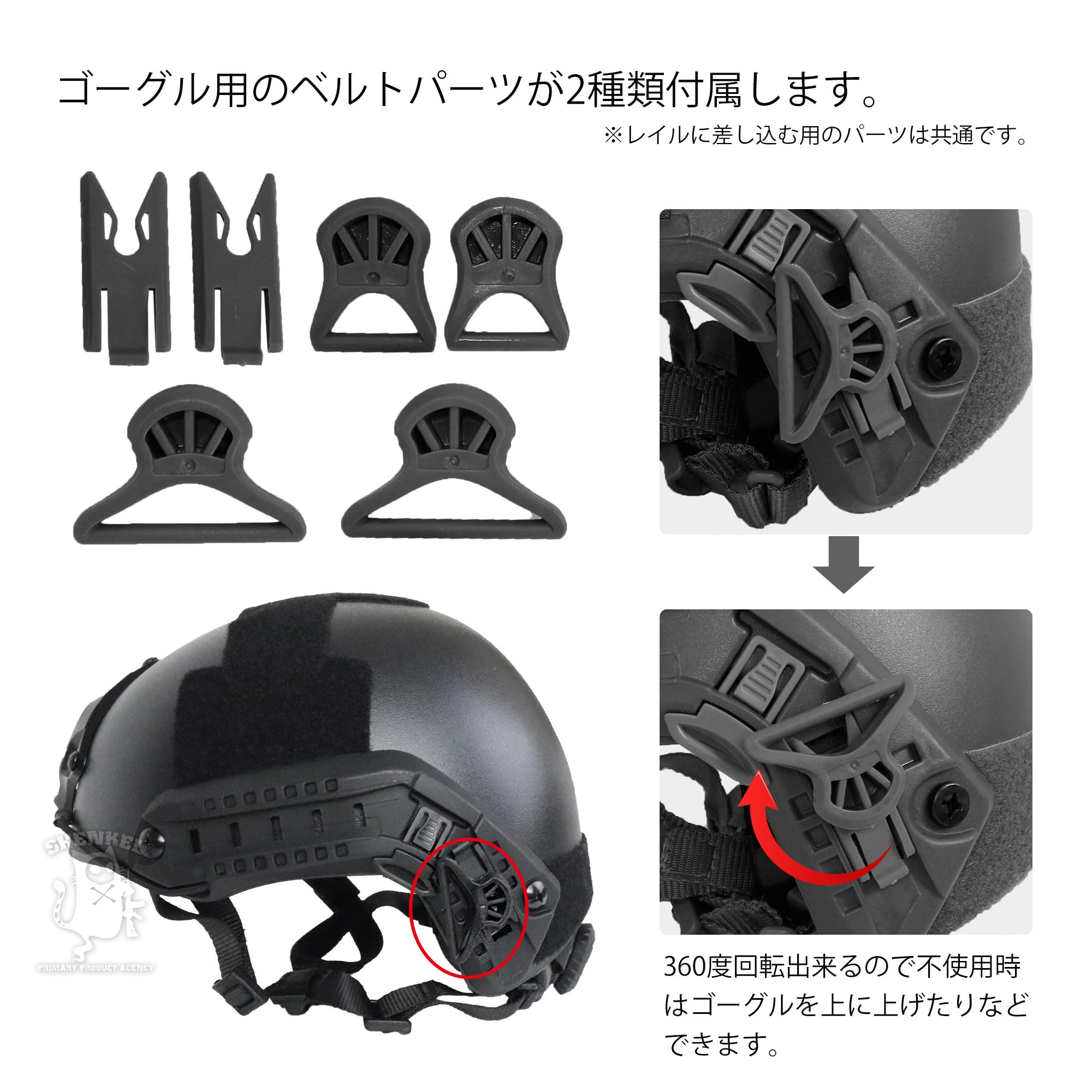 Amazon.co.jp: SHENKEL シェンケル PJタイプ タクティカル