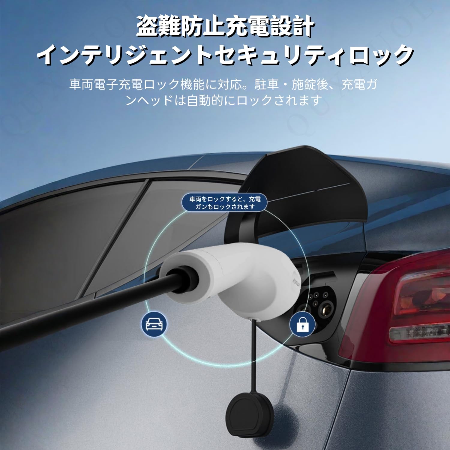 電気自動車用ポータブルEV充電器 Amazon.co.jp: Quxxuol 電気自動車用ポータブル充電器、ev充電ケーブル