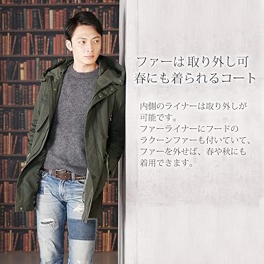 Amazon | [Filomo] モッズコート メンズ ロング丈 ラクーン