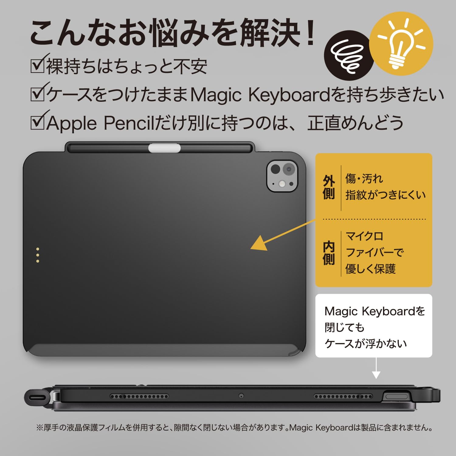 Amazon | 【MagEasy】 iPad Pro 13インチ 2025 M5 対応 ケース Apple
